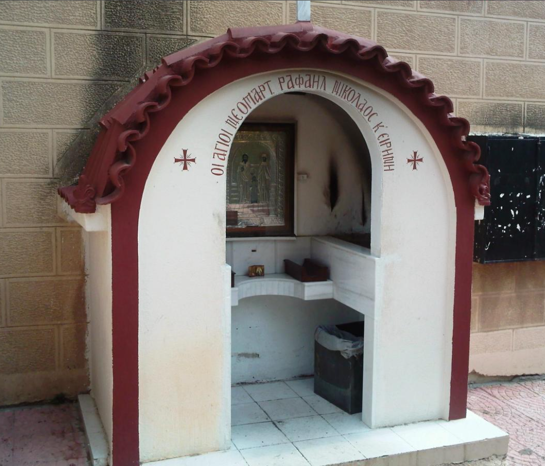 Παρεκκλήσιο Αγίων Ραφαήλ, Νικολάου και Ειρήνης